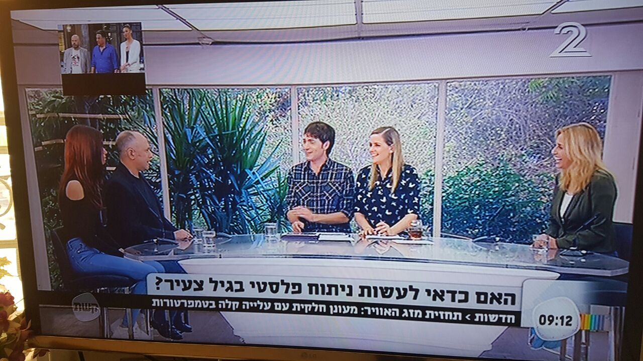 ד"ר אריק זרצקי מתארח בתכנית של פאולה וליאון